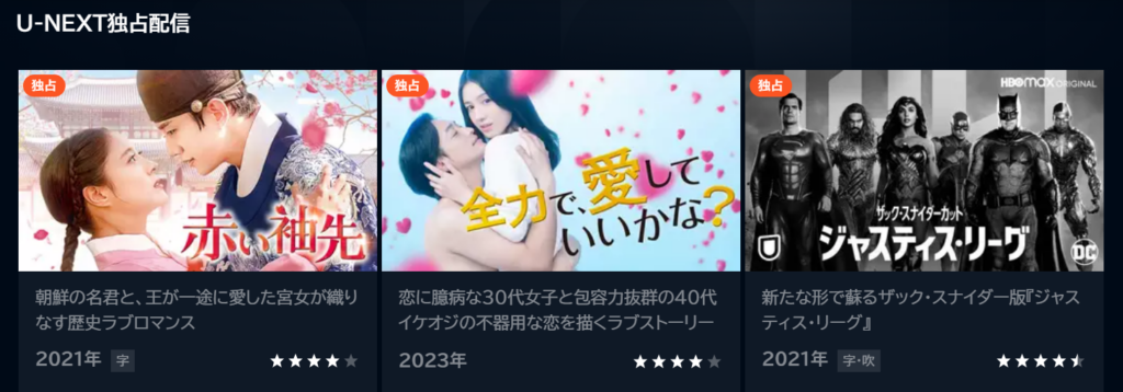 雑誌だけじゃない!27万本以上の動画も楽しもう