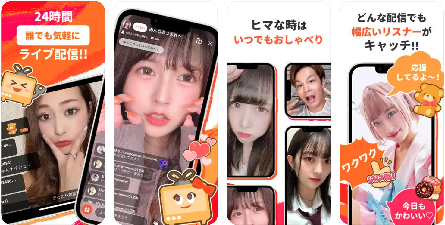 ふわっち