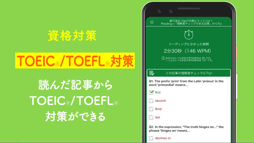 レシピー
