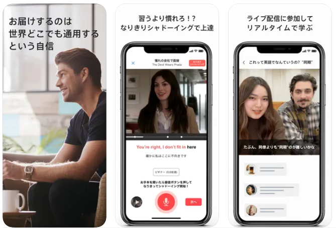 LanCul英会話