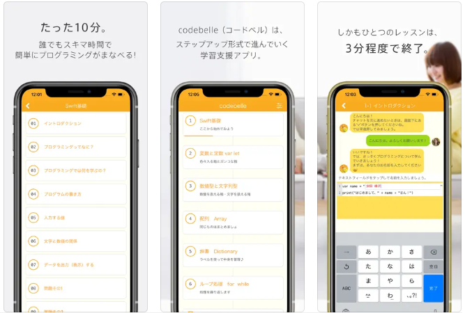 codebelle