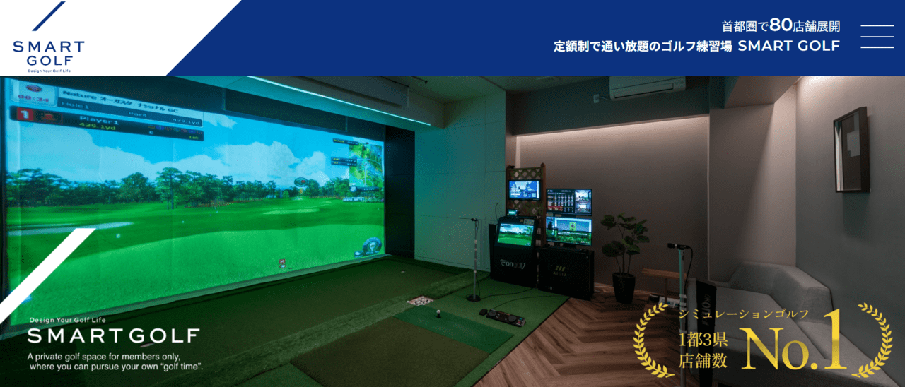 SMART GOLF