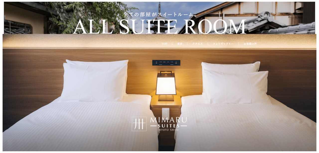 MIMARU SUITES 京都四条