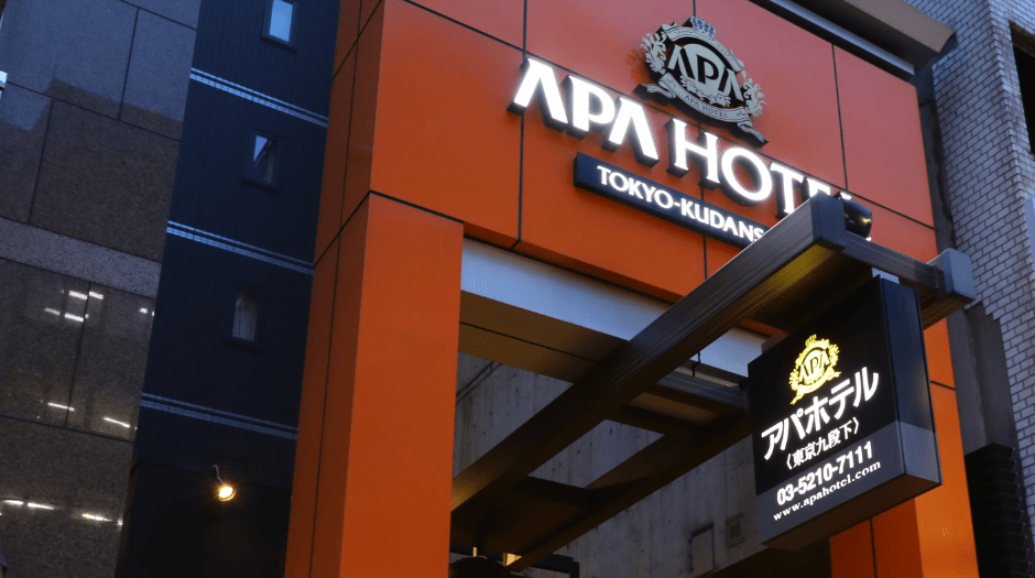 アパホテル