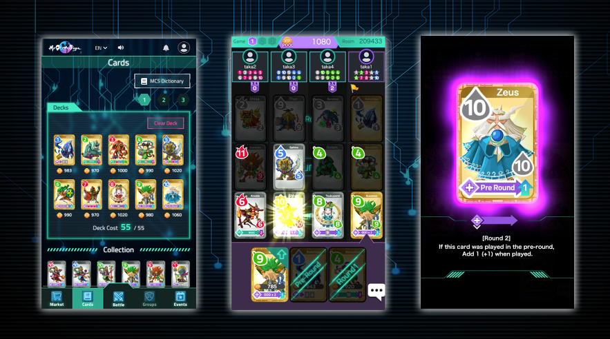 マイサガApp