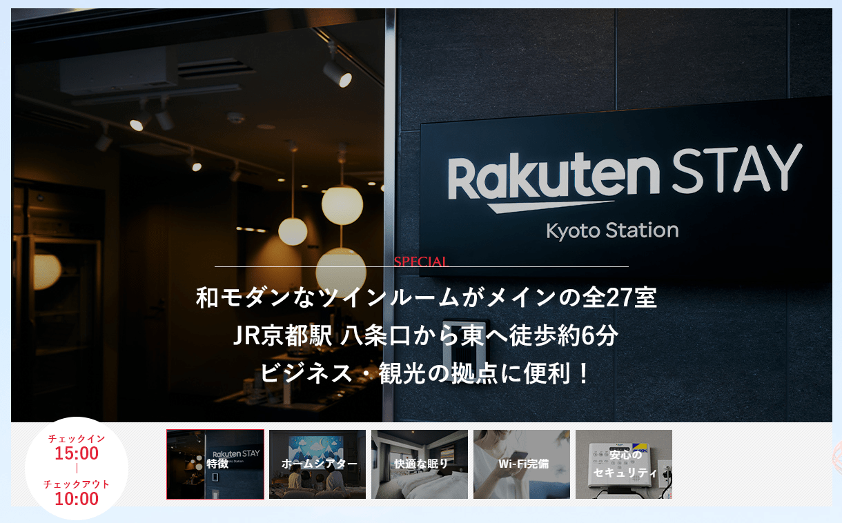 Rakuten STAY Kyoto Station