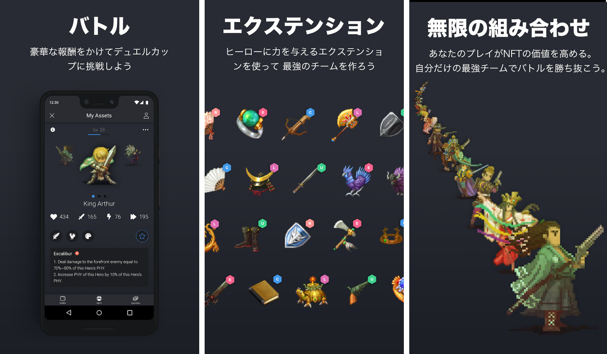 マイクリApp