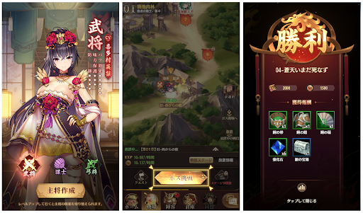 放置少女 for ブラウザ