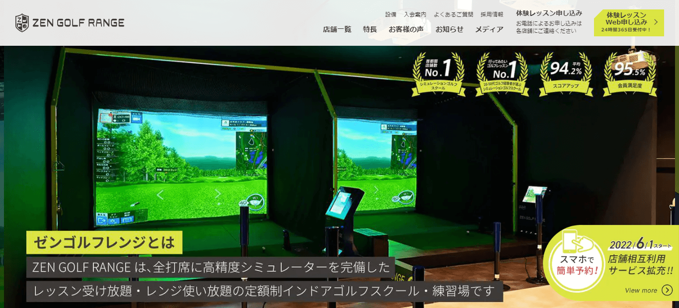 ZENGOLF RANGE