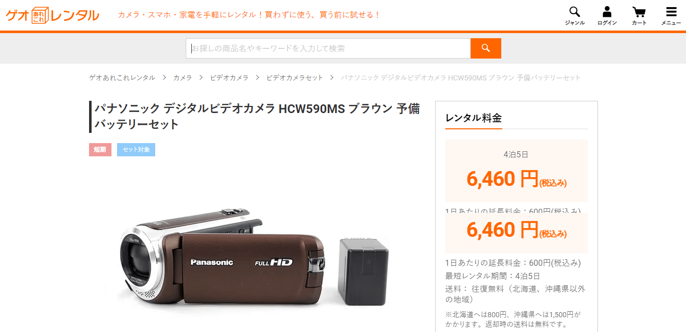 パナソニック デジタルビデオカメラ HCW590MS|人気に裏付けされた実力