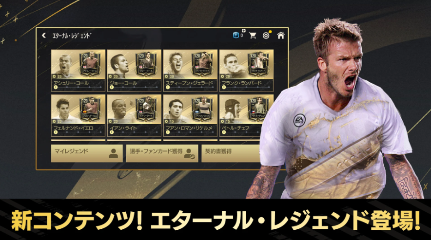 EA SPORTS FC™ MOBILE