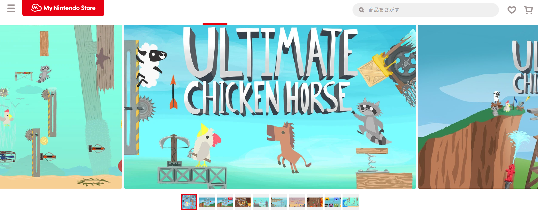 Ultimate Chicken Horse