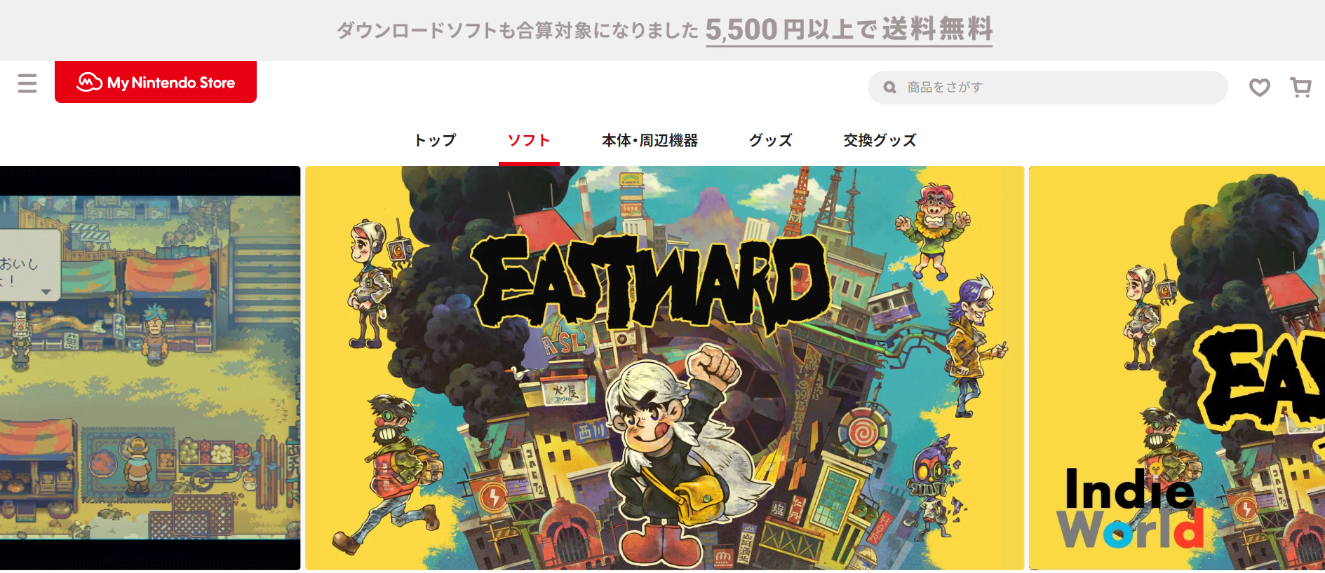 Eastward
