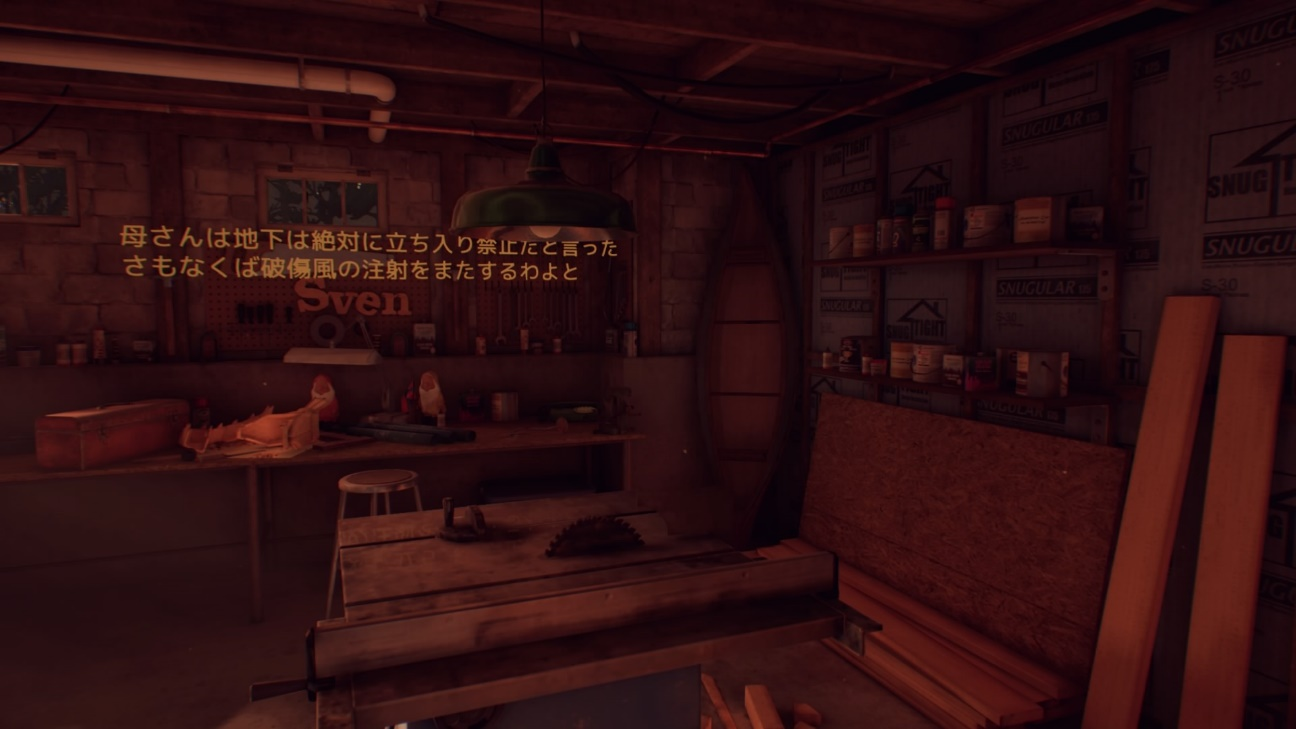 フィンチ家の奇妙な屋敷でおきたこと