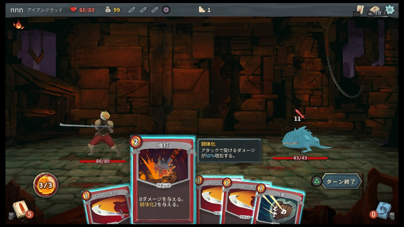 Slay the Spire