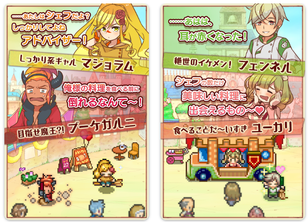 大繁盛! まんぷくマルシェ2
