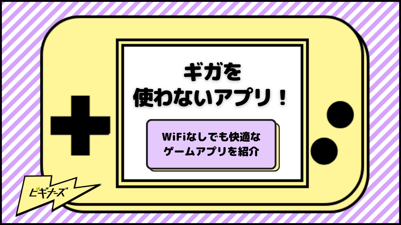 アクセスランキング2位記事画像
