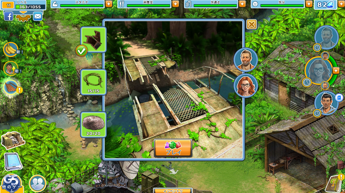 Survivors:クエスト