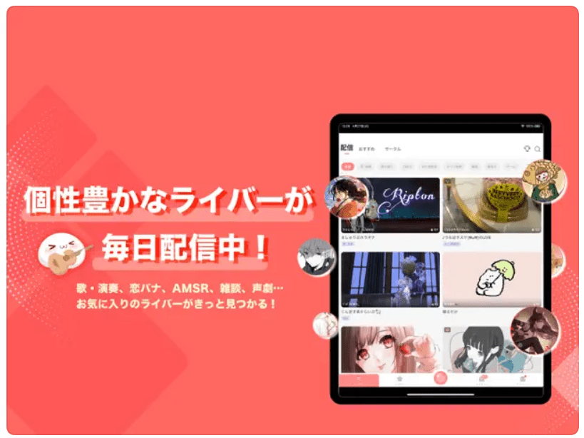 ピカピカ
