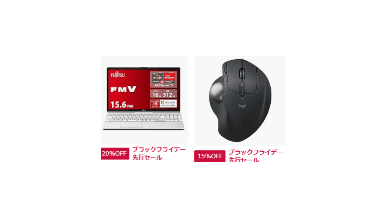 PC・周辺機器