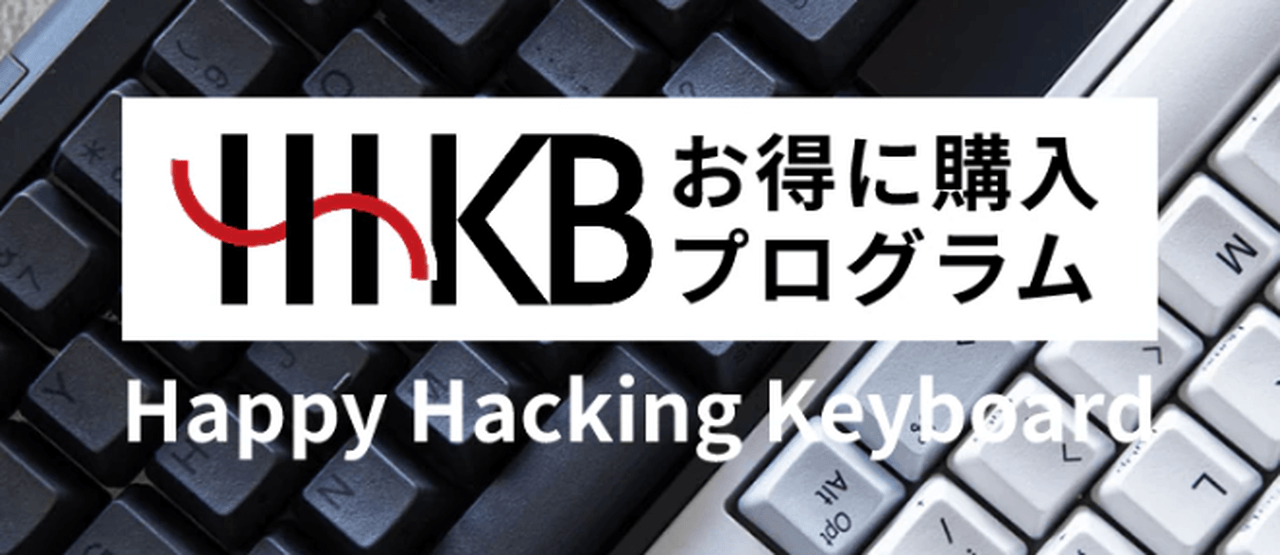 人気のキーボードがレンタル後お得な価格で購入可能！