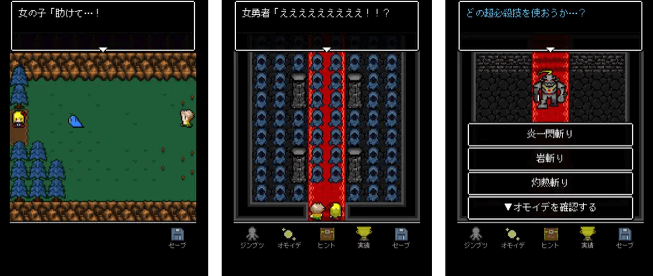 どうして勇者様はそんなに弱いのですか?