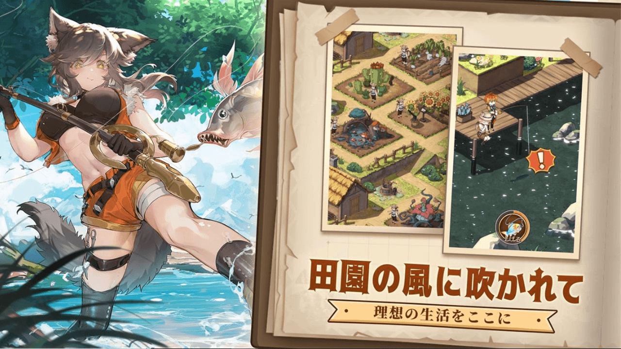 異世界のんびりライフ
