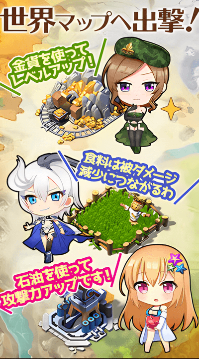 ビビッドアーミー