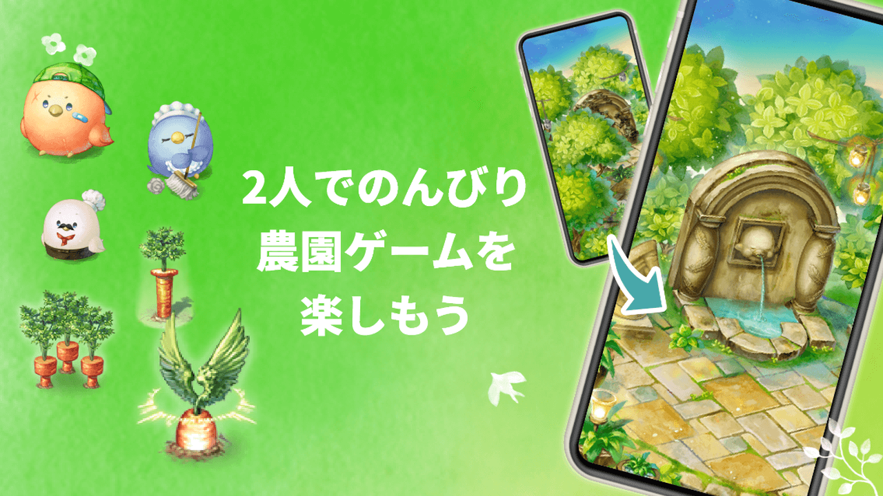恋庭 -ゲーム×マッチングアプリ-
