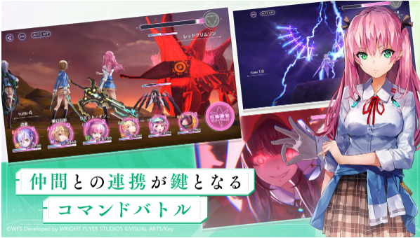 ヘブンバーンズレッド
