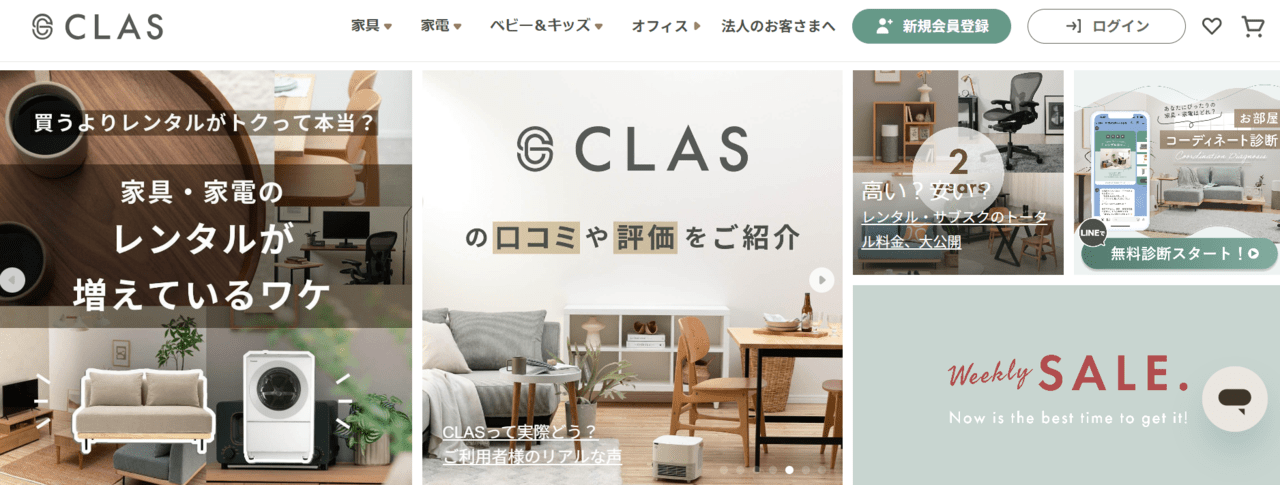 CLAS