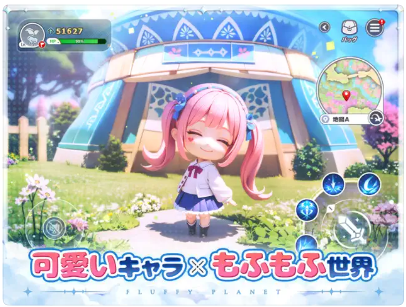 晴空物語 もふもふランド