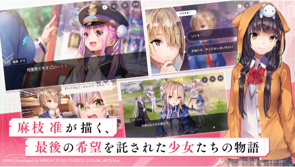 ヘブンバーンズレッド