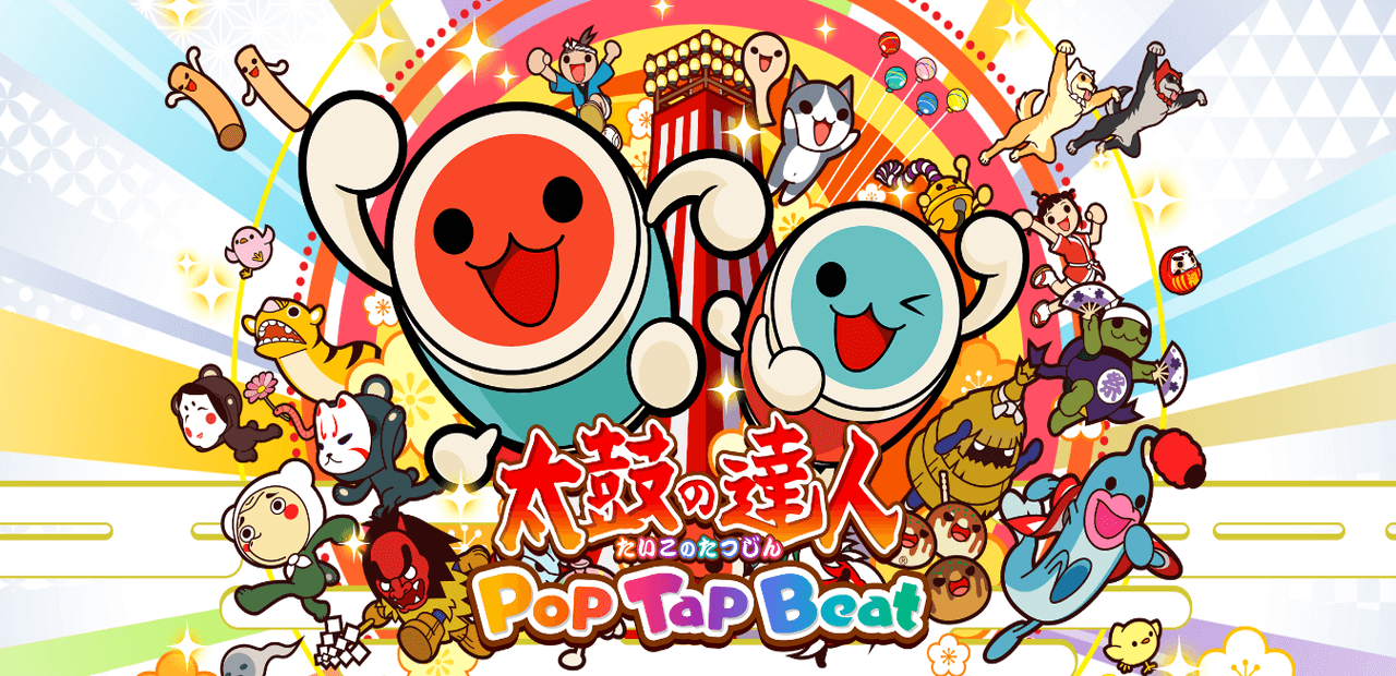 太鼓の達人 Pop Tap Beat