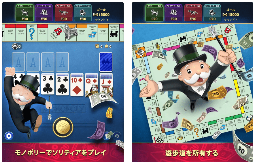 MONOPOLY Solitaire