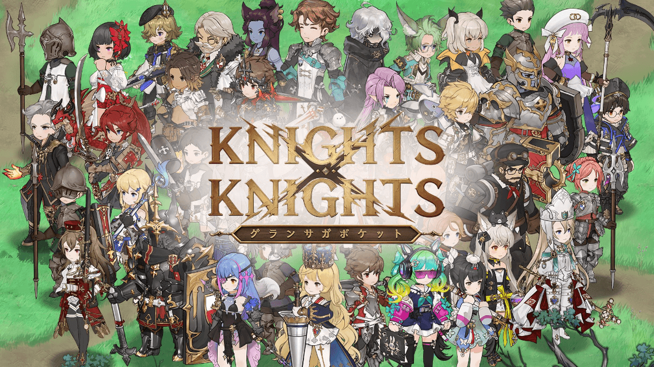 グランサガポケット: KNIGHTSxKNIGHTS