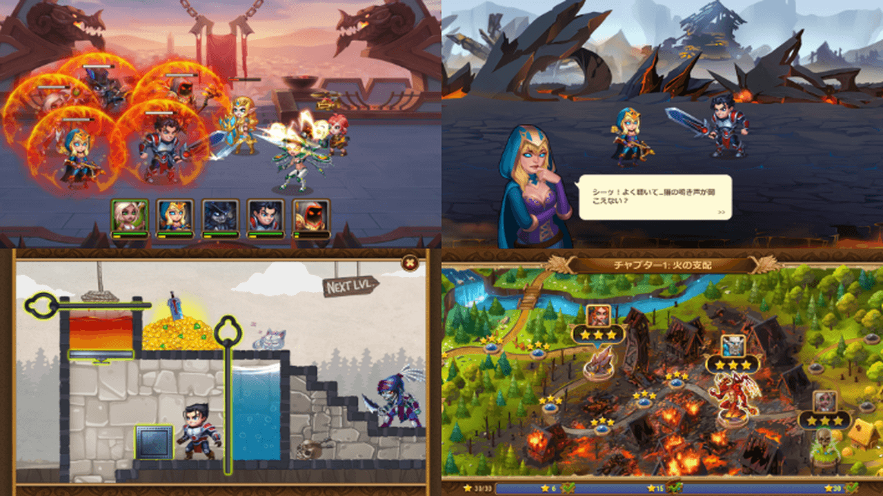 Hero Wars