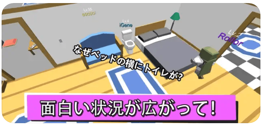 隠れん坊 オンライン