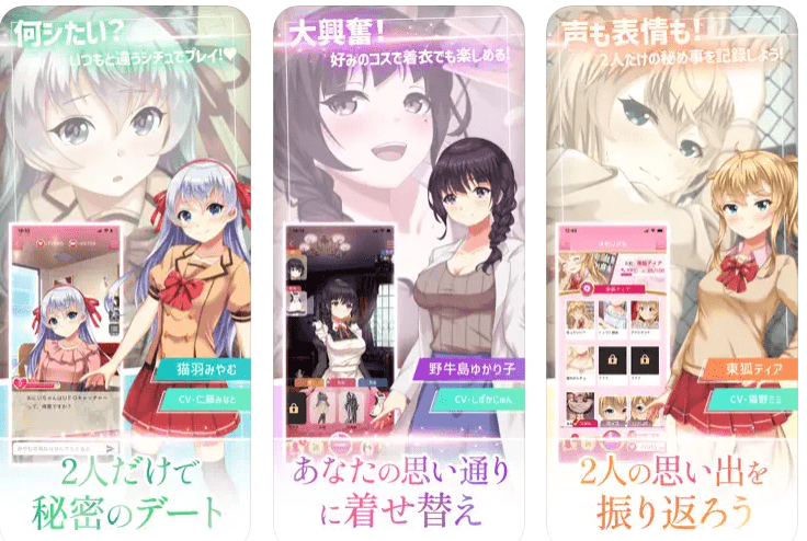 おしゃべりメモリアル