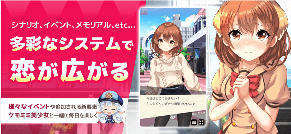 おしゃべりメモリアル