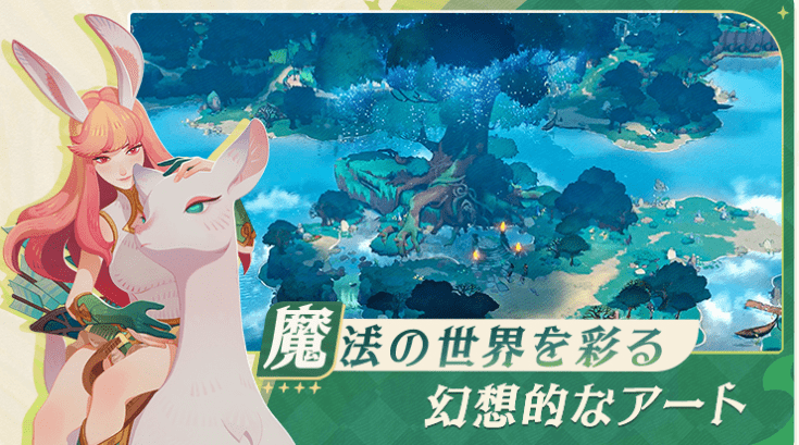 AFK Journey