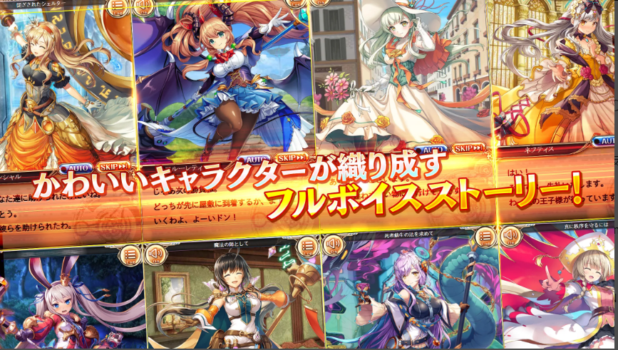 神姫PROJECT A