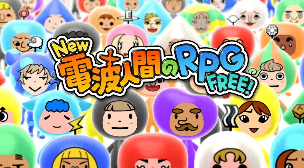 New 電波人間のRPG FREE！