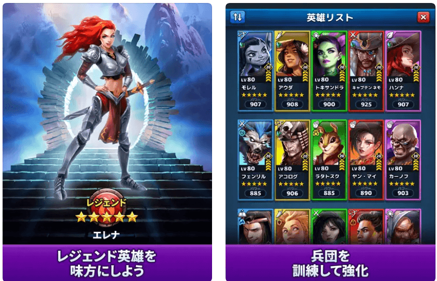 エンパイア＆パズル