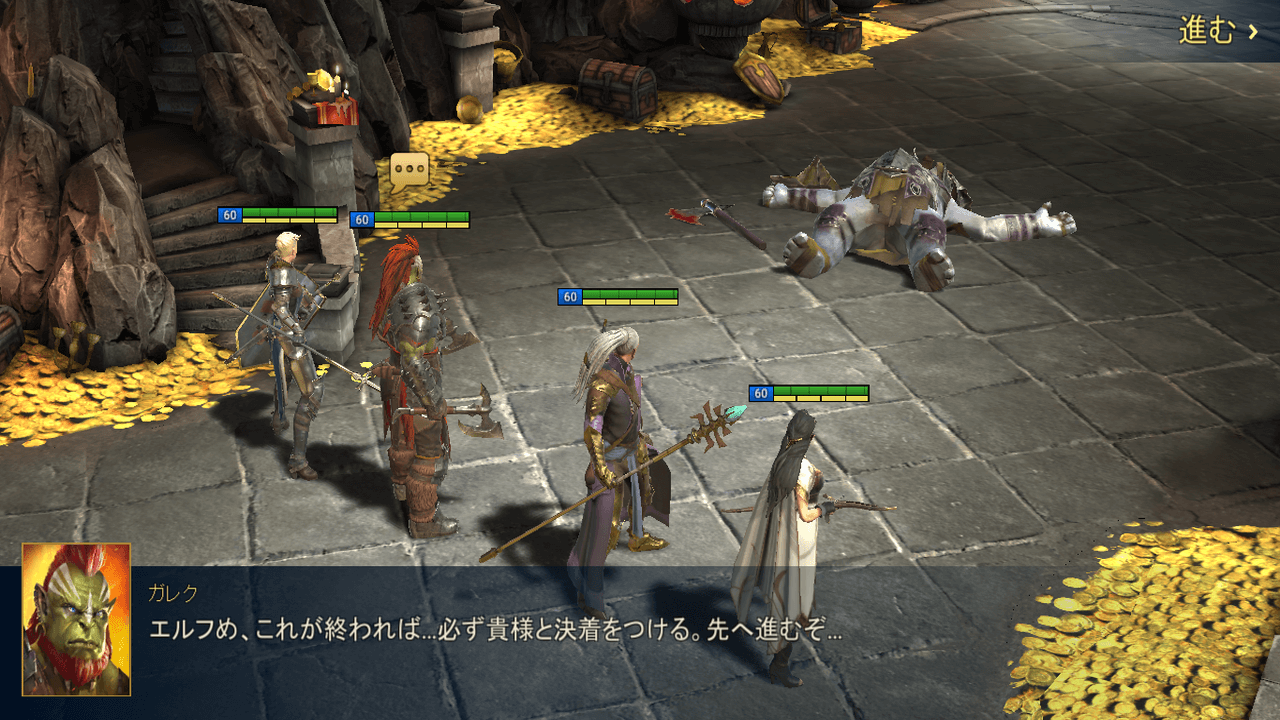 RAID: Shadow Legends