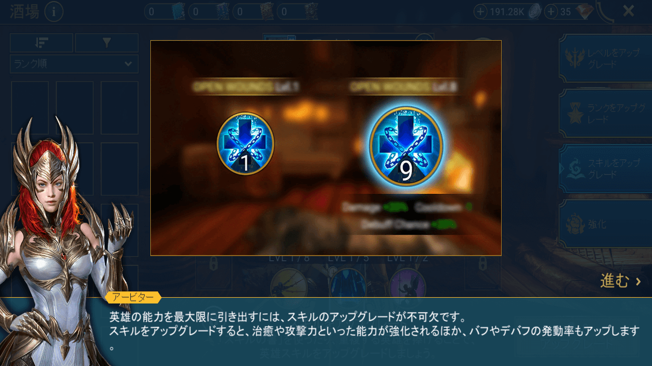 RAID: Shadow Legends