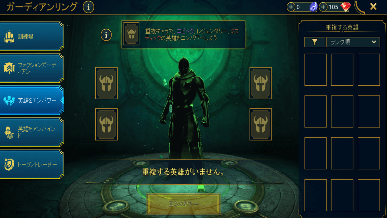 RAID: Shadow Legends