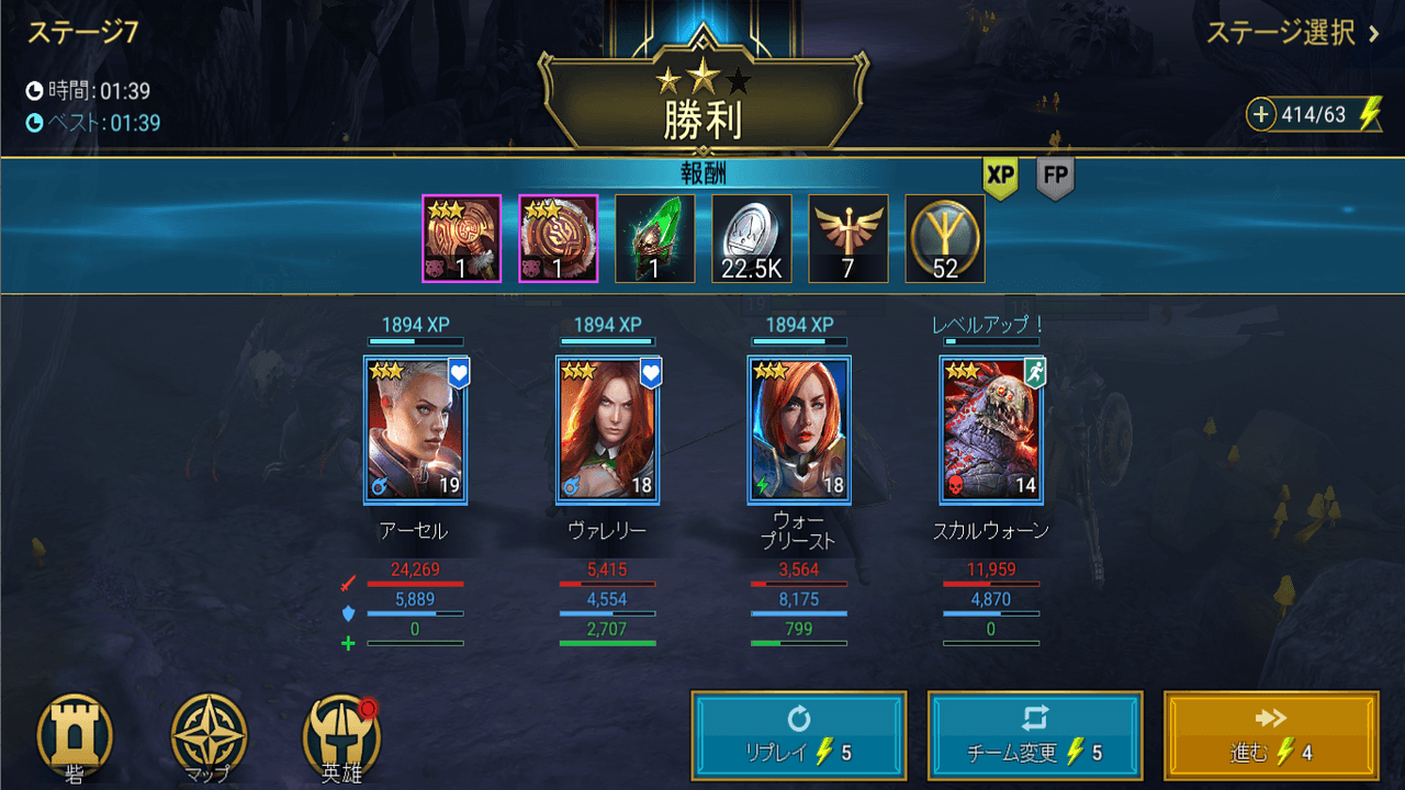 RAID: Shadow Legends