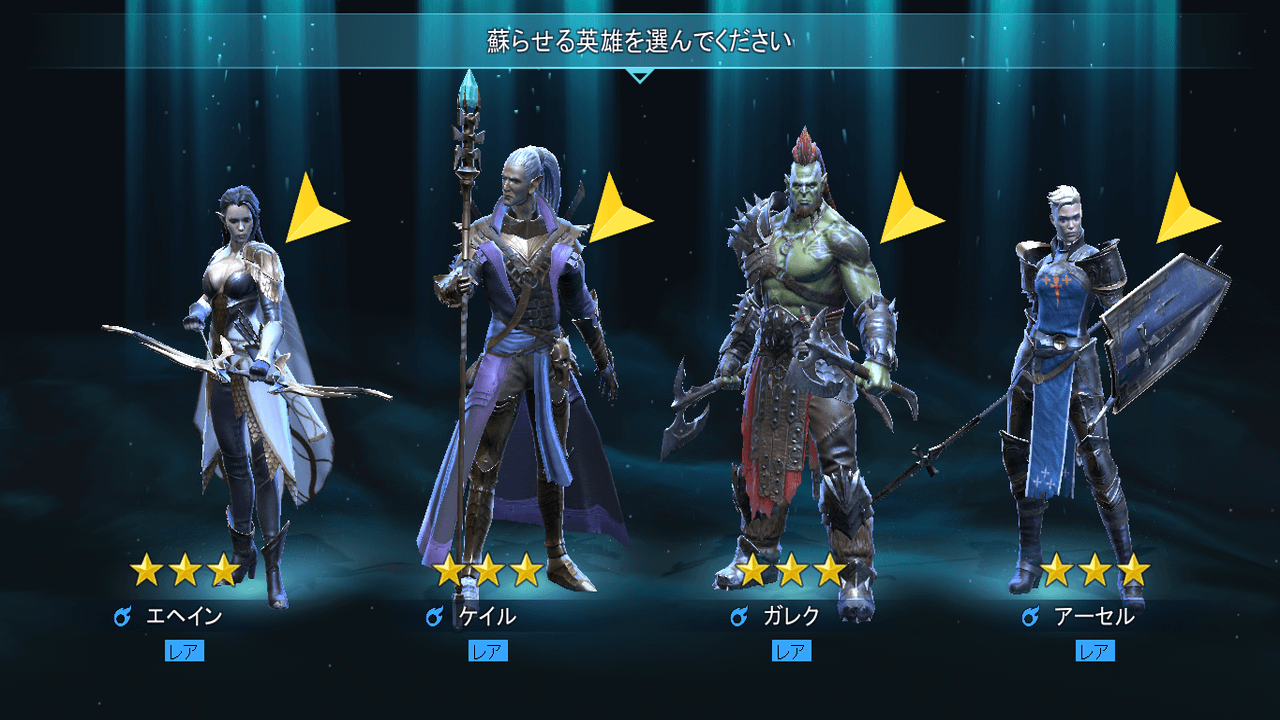 RAID: Shadow Legends