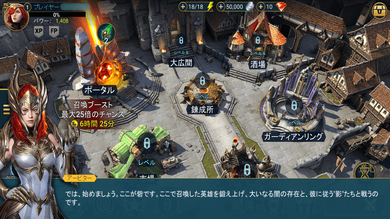 RAID: Shadow Legends